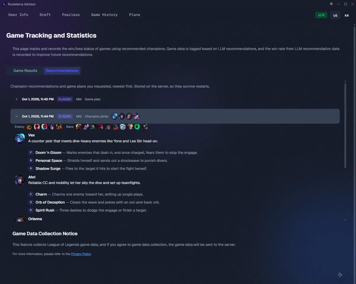 Recommendation history